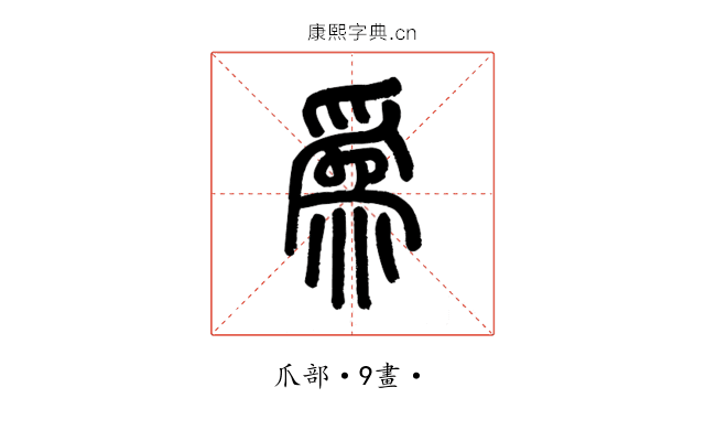 為