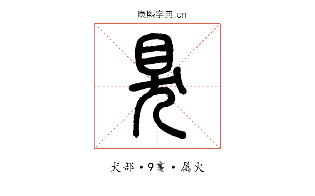 狊