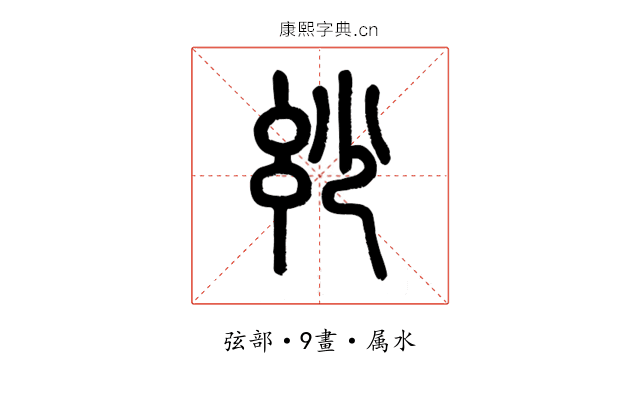 玅