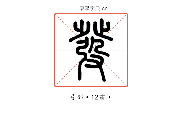 發