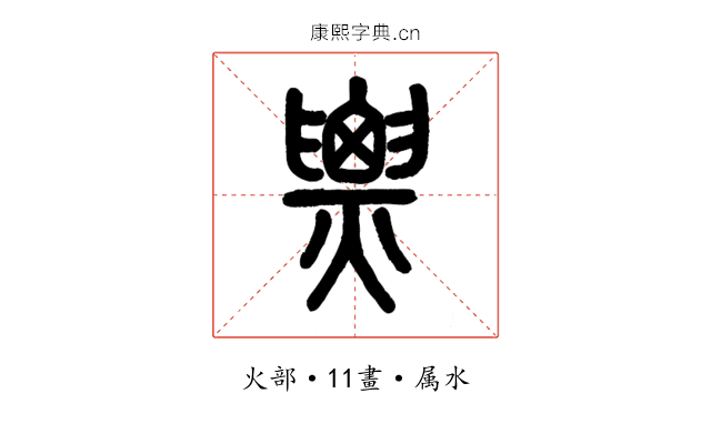 票