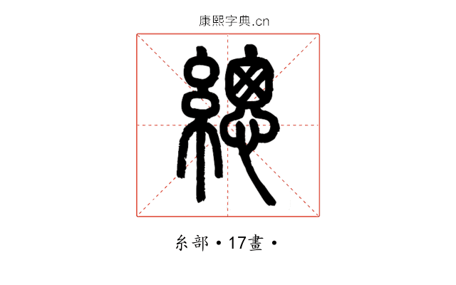 總
