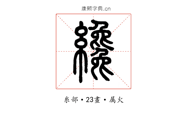纔