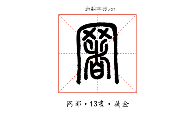 署
