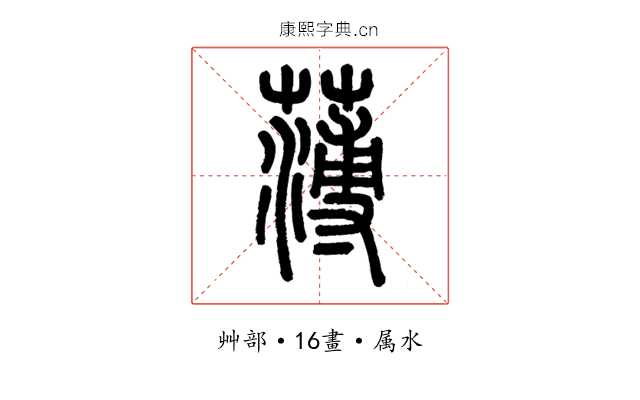 薄