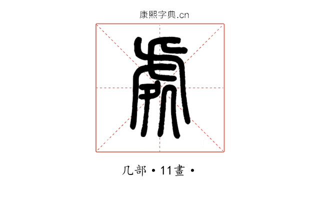 處