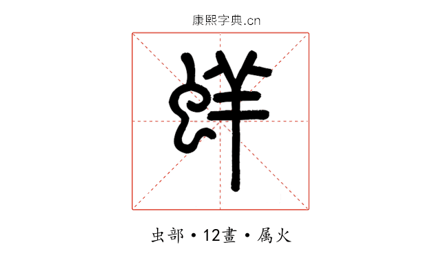 蛘