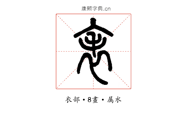 表