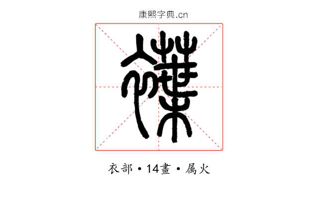 褋