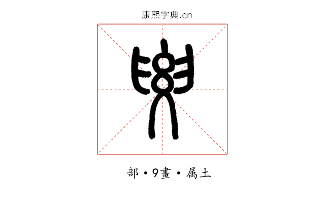 要