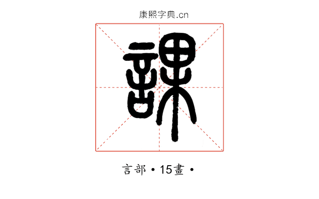 課