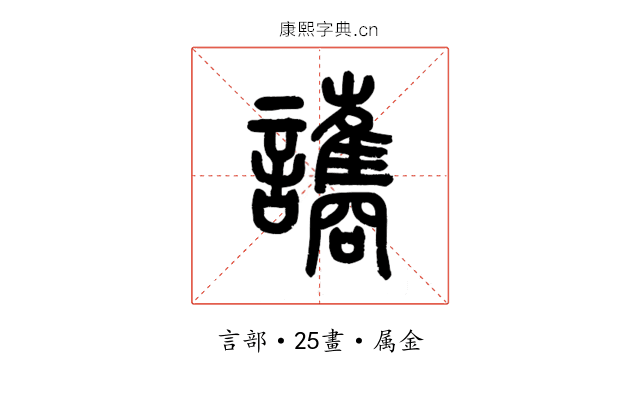 讗