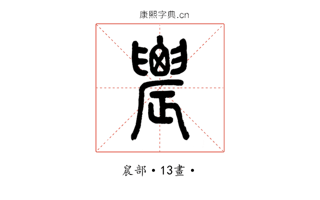 農