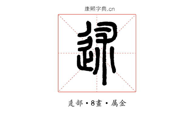 述