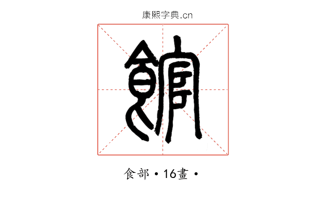 館