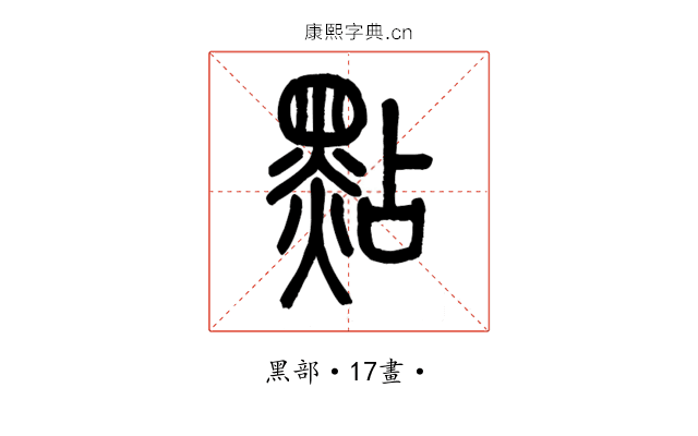 點