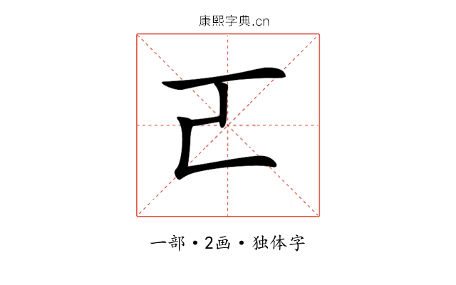 𠀀 𠀀