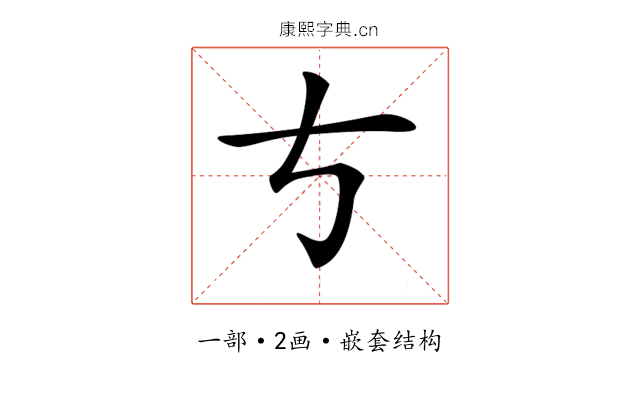 𠀁