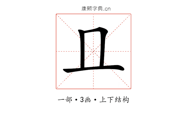 𠀃