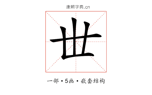 𠀍 𠀍