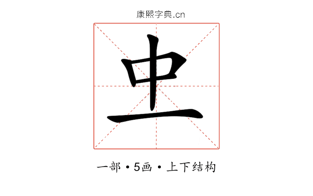 𠀐 𠀐