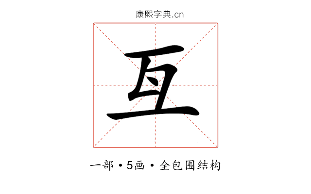 𠀕
