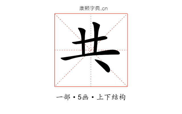 𠀖