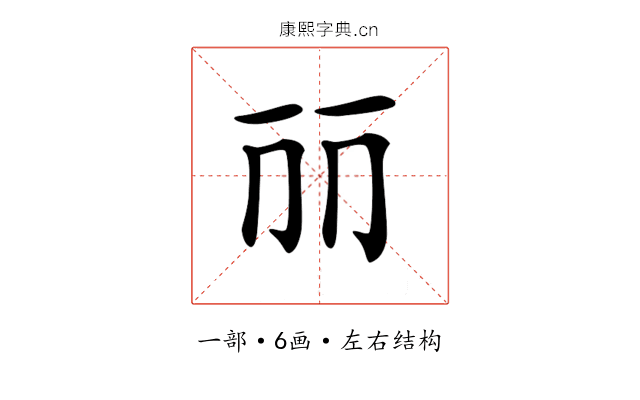 𠀙