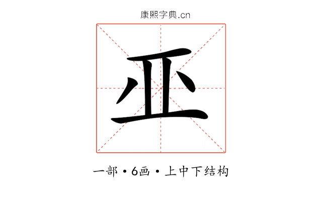 𠀜
