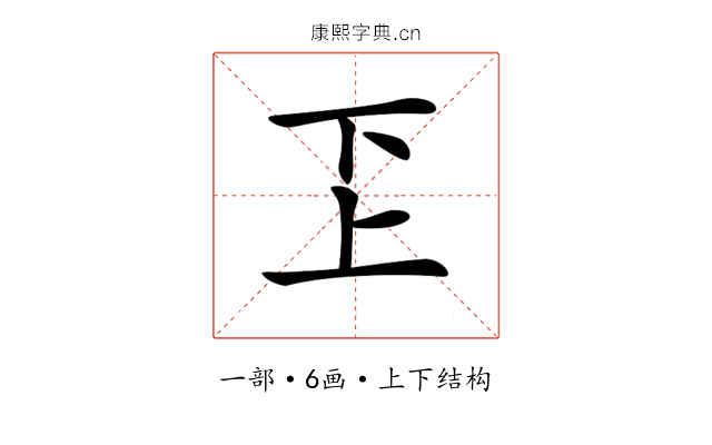 𠀝