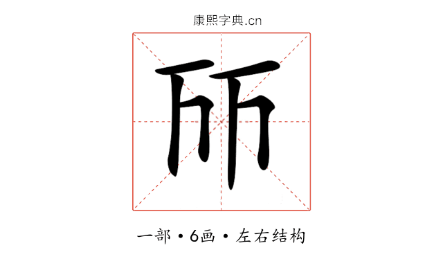 𠀞