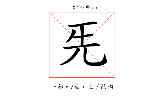 𠀡