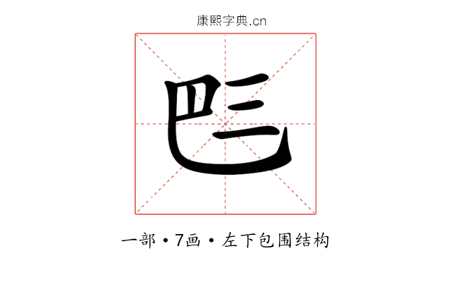 𠀧