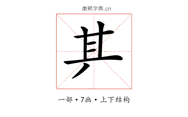 𠀫 𠀫