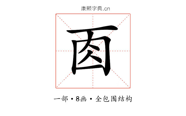 𠀬