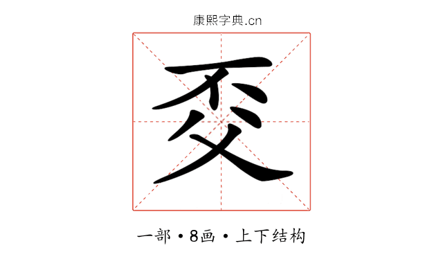 𠀱