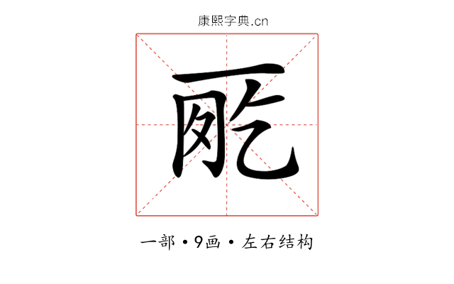 𠀸