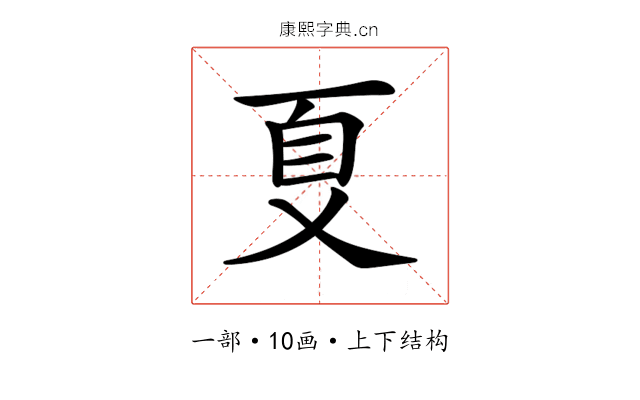 𠀼