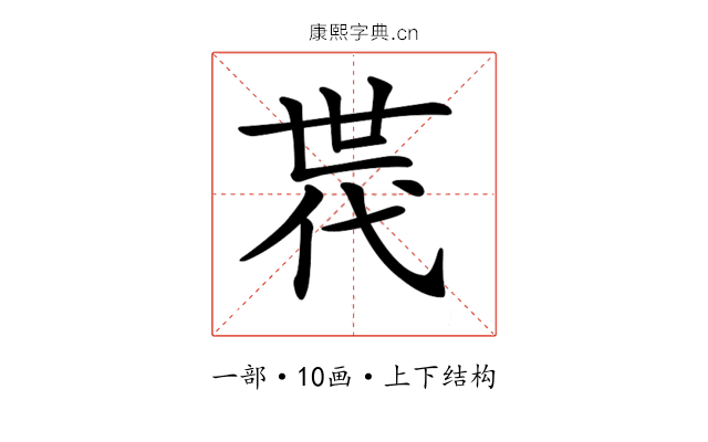 𠁀 𠁀