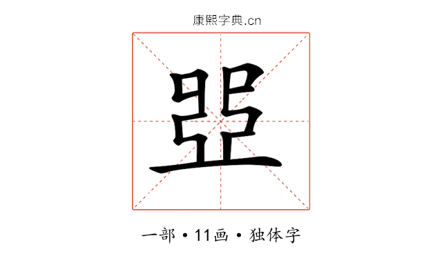 𠁁 𠁁