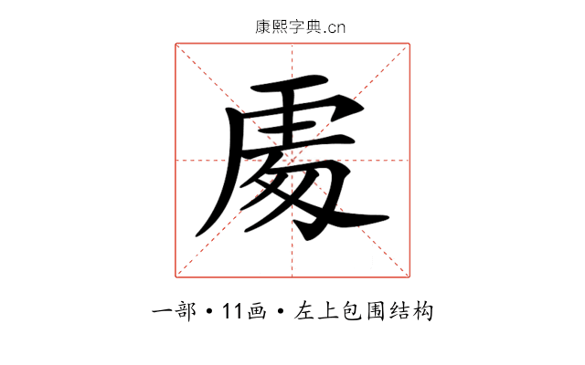 𠁅
