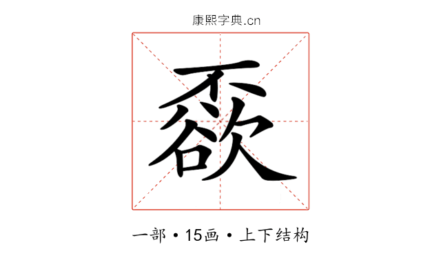 𠁓