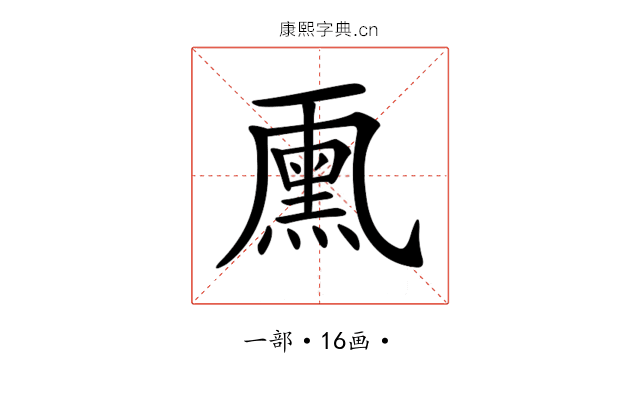 𠁘