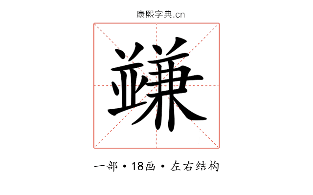 𠁟