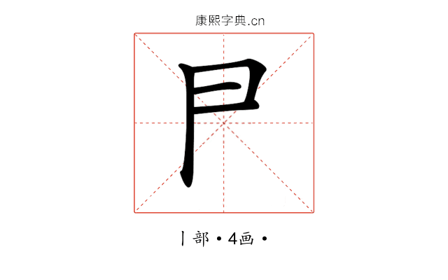 𠁣 𠁣