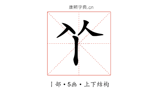 𠁥 𠁥