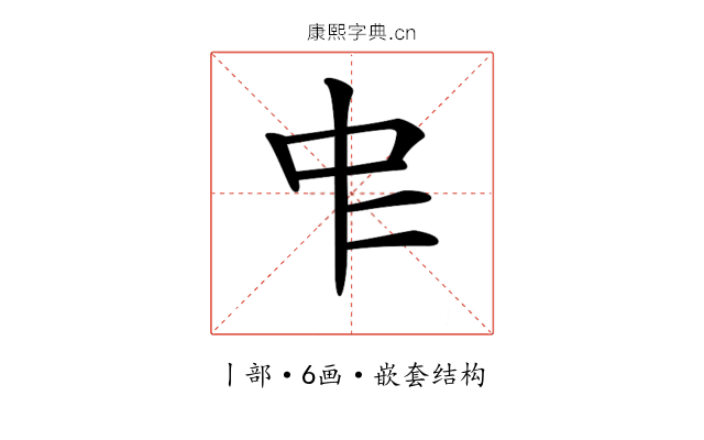 𠁦