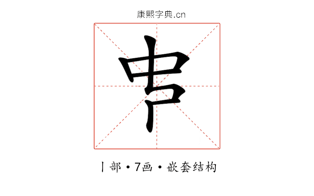 𠁧