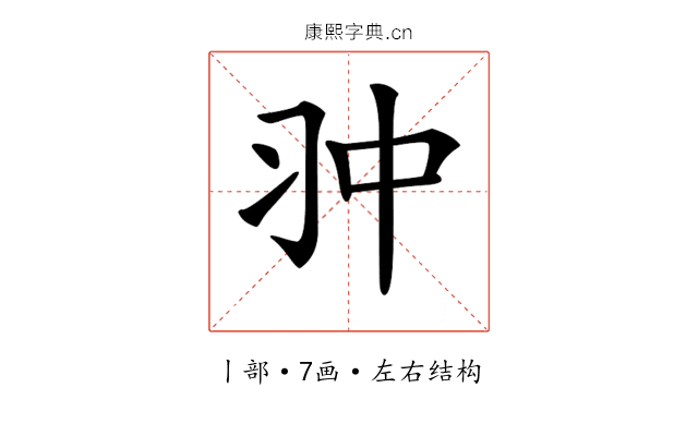 𠁨