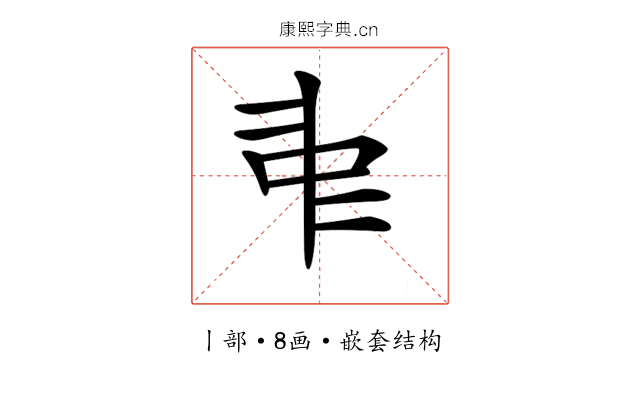 𠁩
